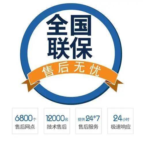 大同沃克拉锅炉(vokera)服务中心